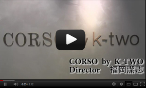 CORSO by K-TWO